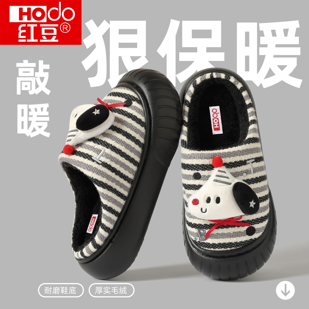 红豆棉拖鞋女款2025新款保暖室内秋冬季儿童防滑卡通可爱加绒棉拖