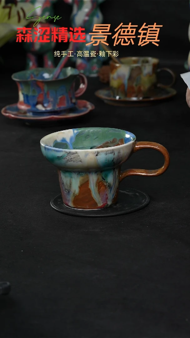 设计师款景德镇森涩手创陶瓷（食品级）525