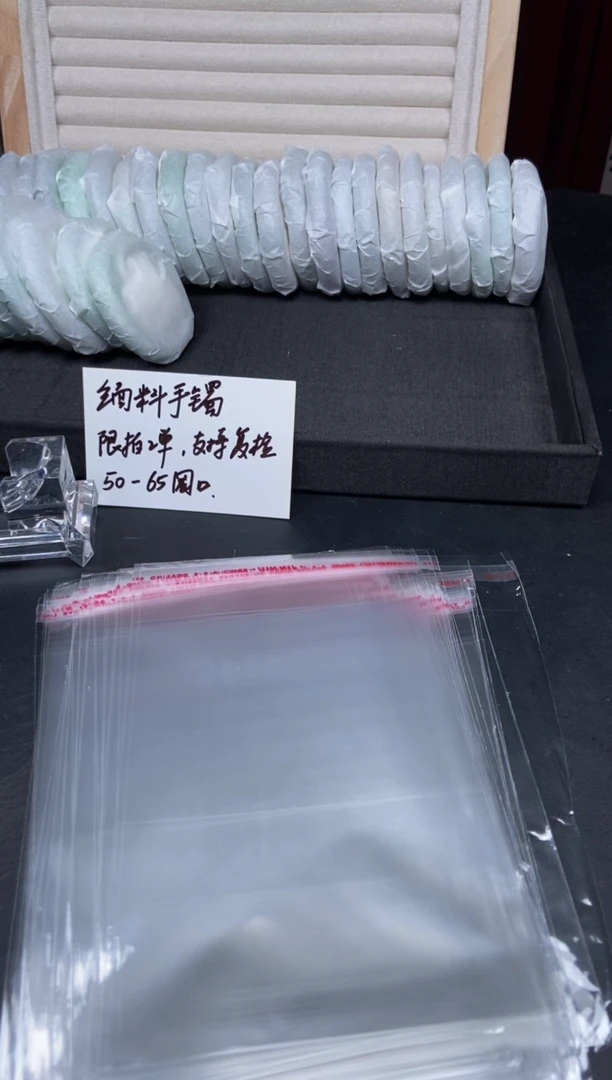 (拼手速，一物一拍)--美人镯--40