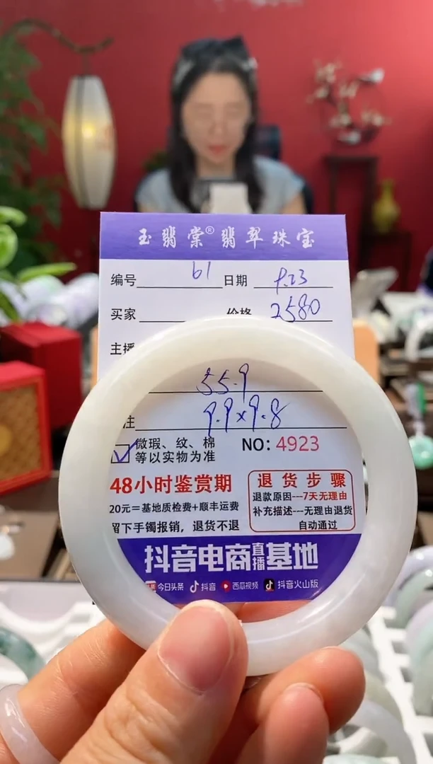 未镶嵌手镯翡翠翡翠61