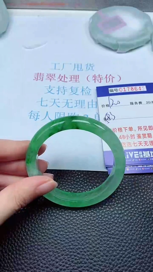 拍下以实物为准00178643