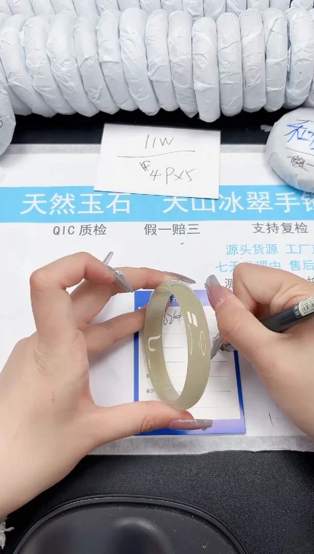 【闪购商品】石英质玉手镯未镶嵌624-62