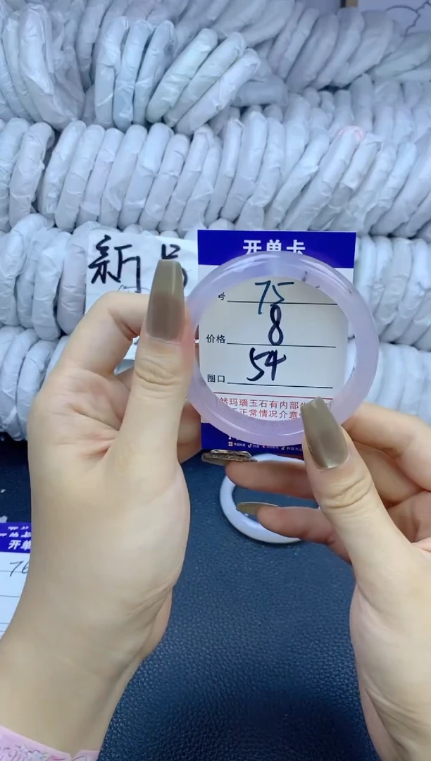 手镯玛瑙/玉髓未镶嵌75