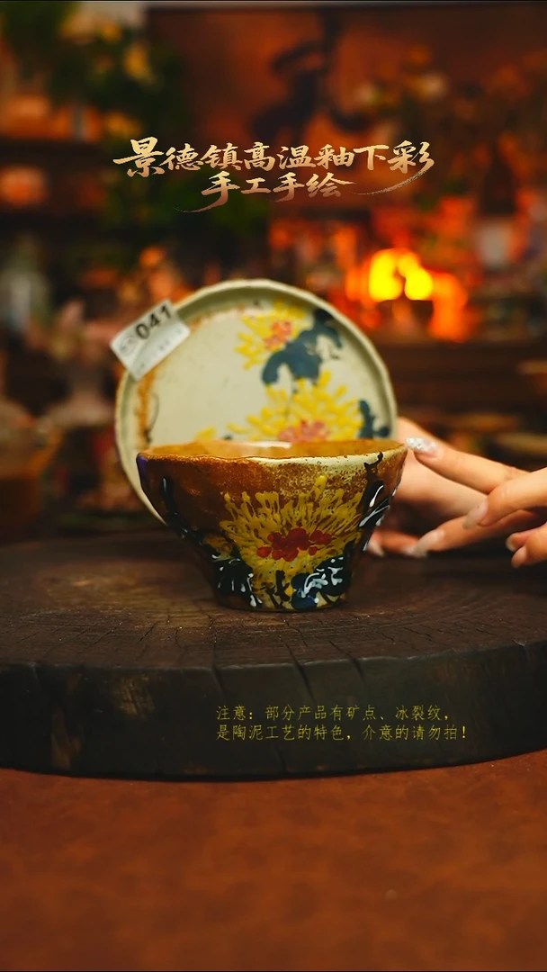 素简暖陶集手作041