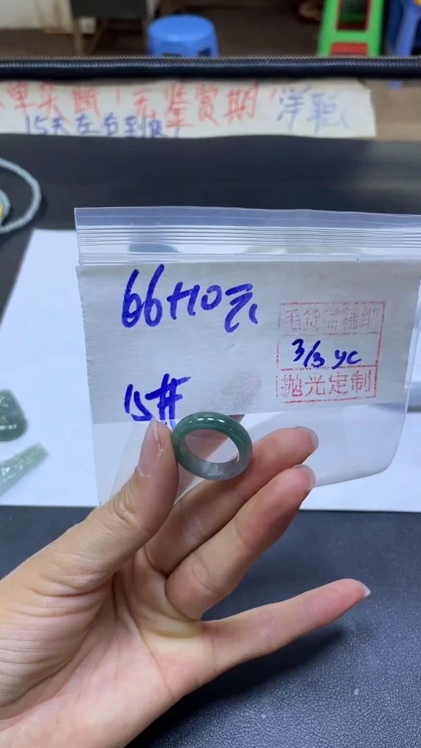 【闪购商品】定制翡翠未镶嵌全60#66元多样性发货毛货需精抛光