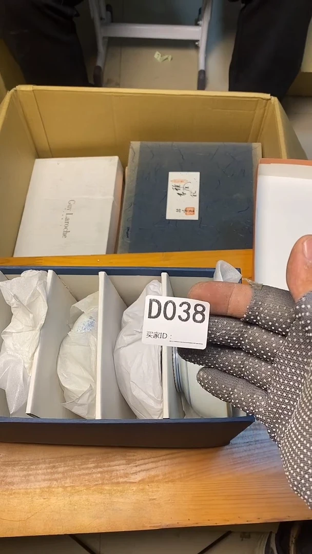 瓷片D038中古回流，谨慎参拍