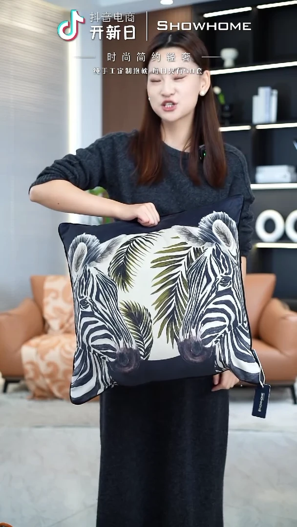 斑马图案50X50带芯