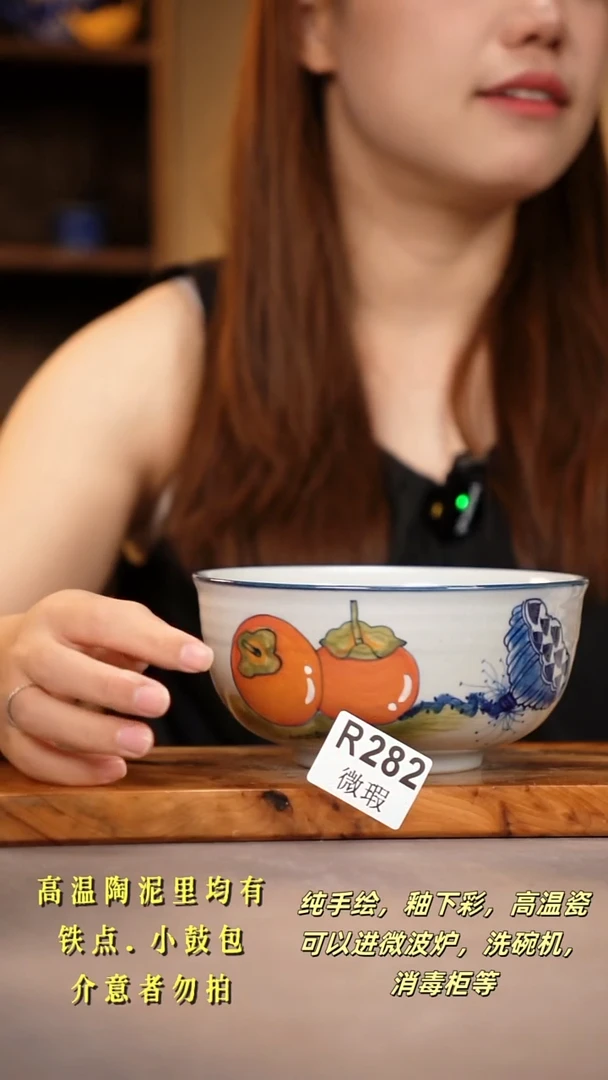 其他冲***和WR282陶然集器瓷器