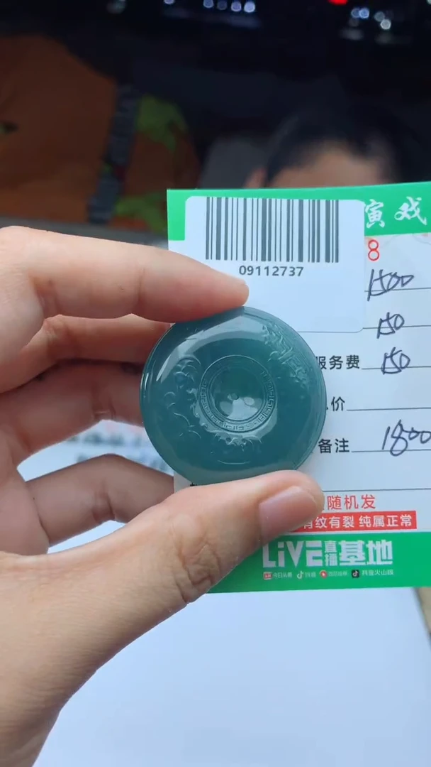 未镶嵌定制翡翠天然A货翡翠多样性发其一