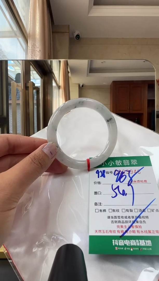 未镶嵌手镯翡翠A货手镯