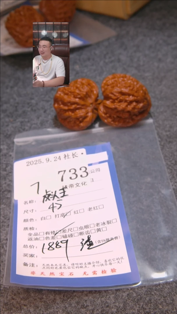 把件文玩核桃渣*辉虎头王733諘帝文化