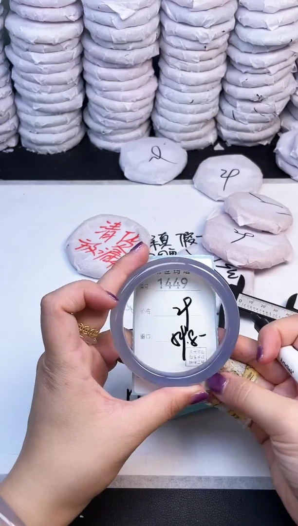 手镯玛瑙/玉髓未镶嵌1449