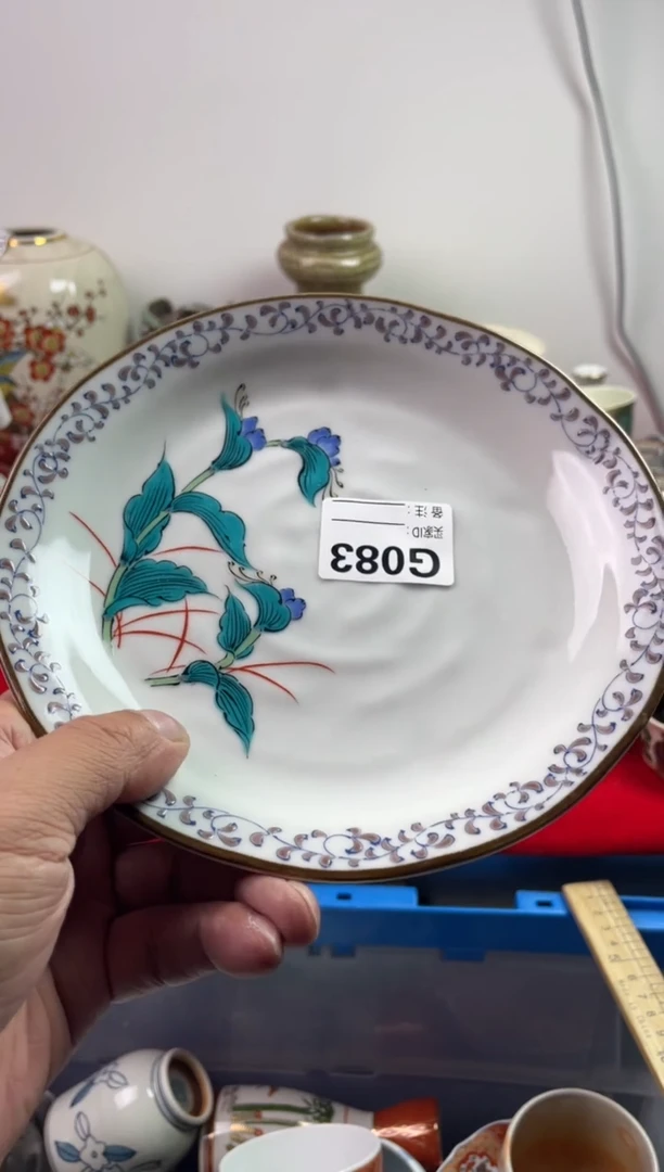瓷片杨*帅7777777777 G083