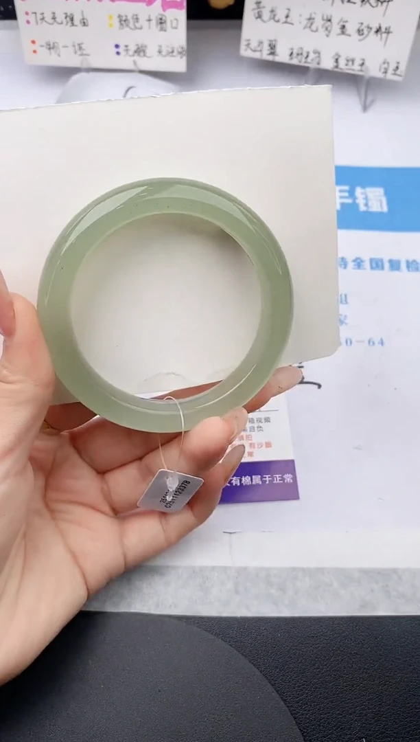 未镶嵌手镯石英质玉w88-DB56+