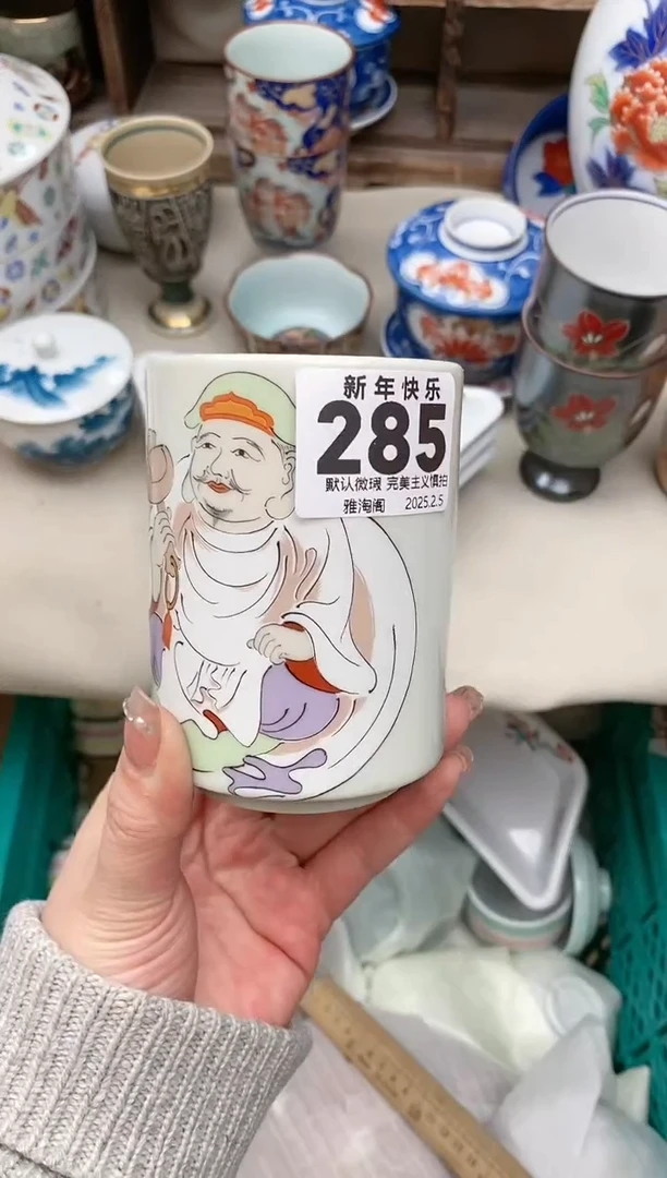 【闪购商品】瓷片285 雅淘阁欢迎您的光临