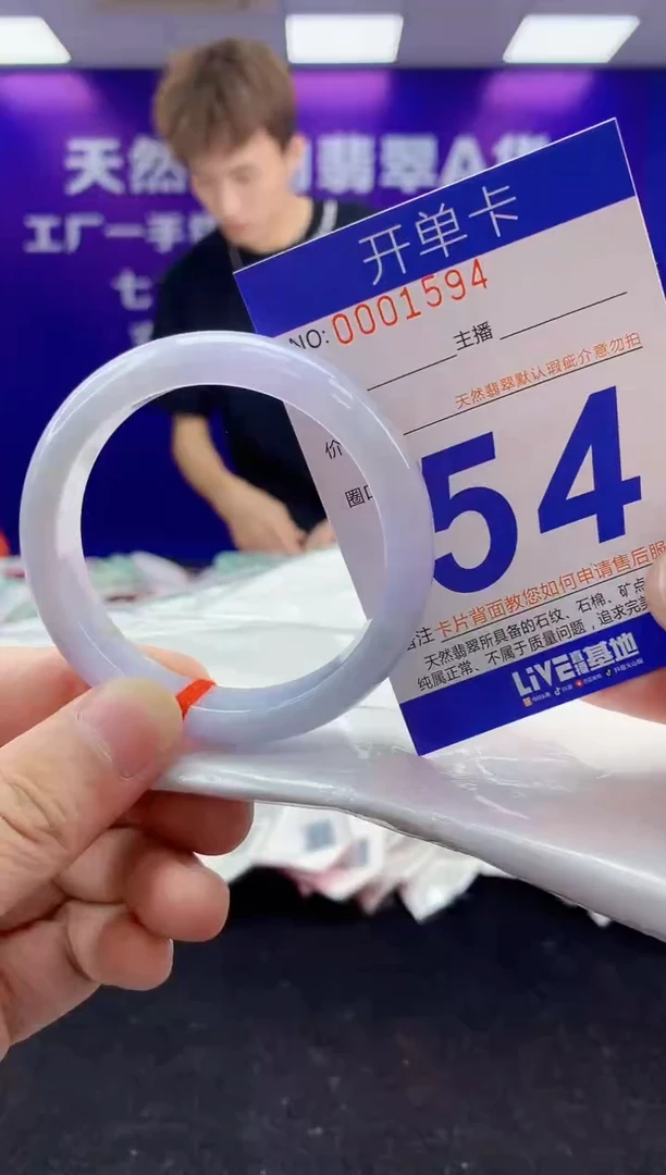 未镶嵌手镯翡翠AAAAAAAAAAAA