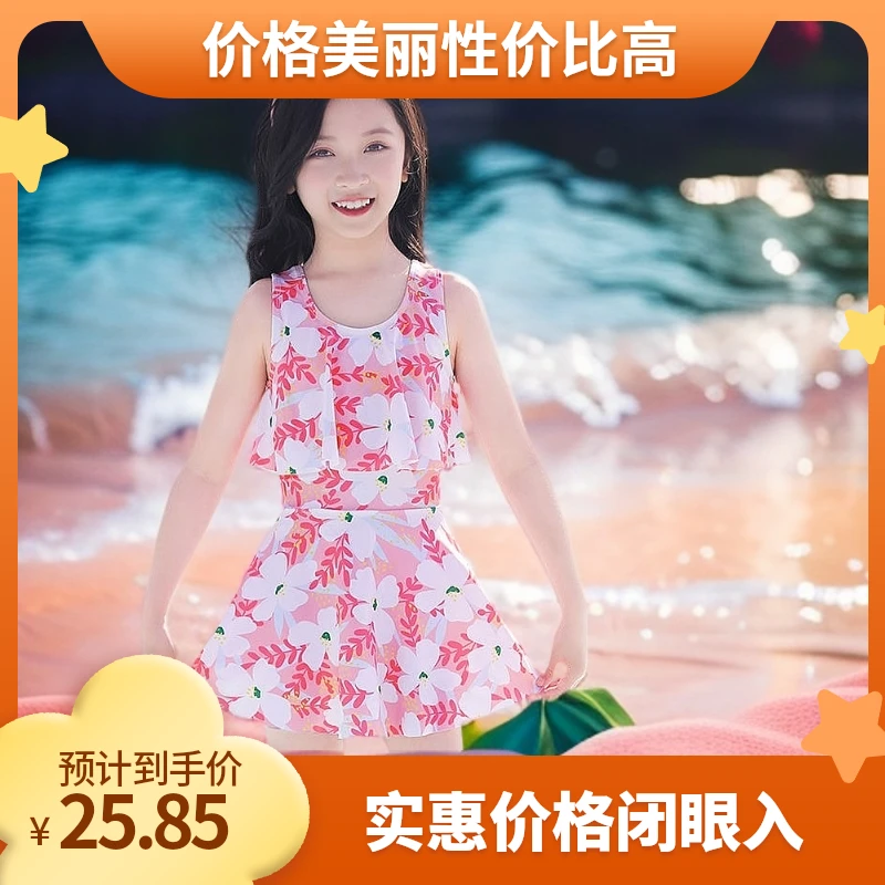 儿童连衣裙式泳衣女童夏宝宝连体专业游泳衣中大童女孩2023年新款