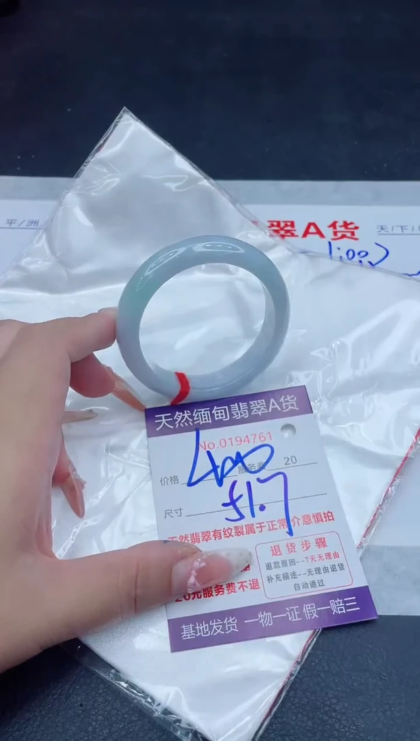 未镶嵌手镯翡翠400.00