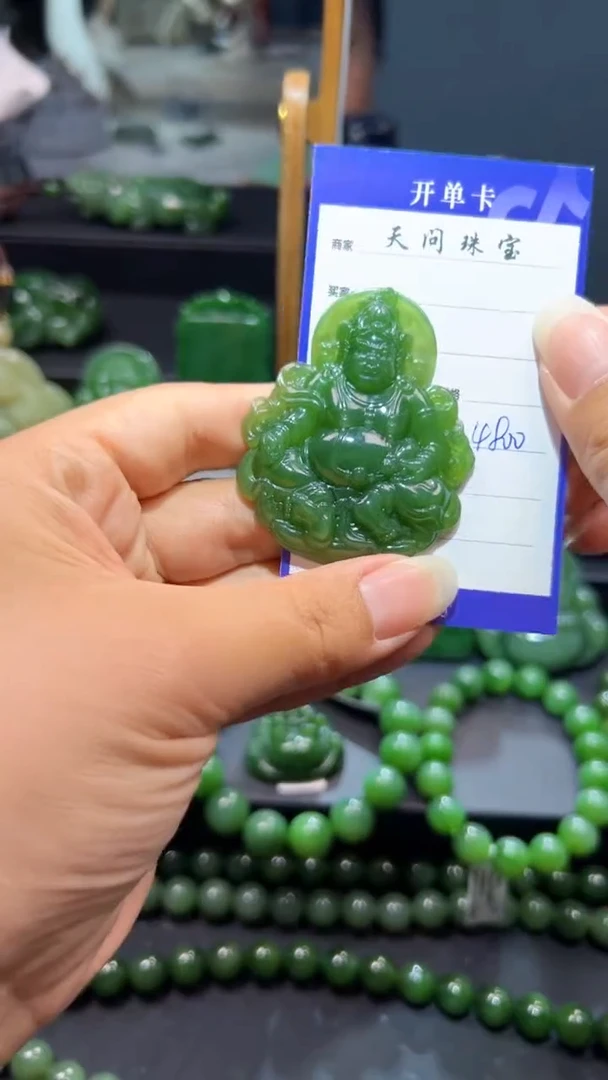 和田玉（碧玉）未镶嵌颈饰1