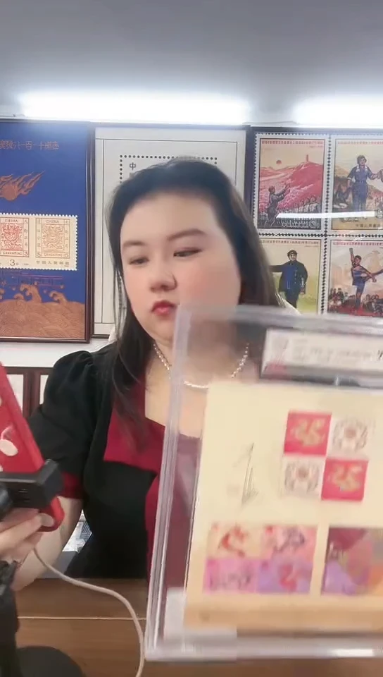 三地龙  小型张  签名