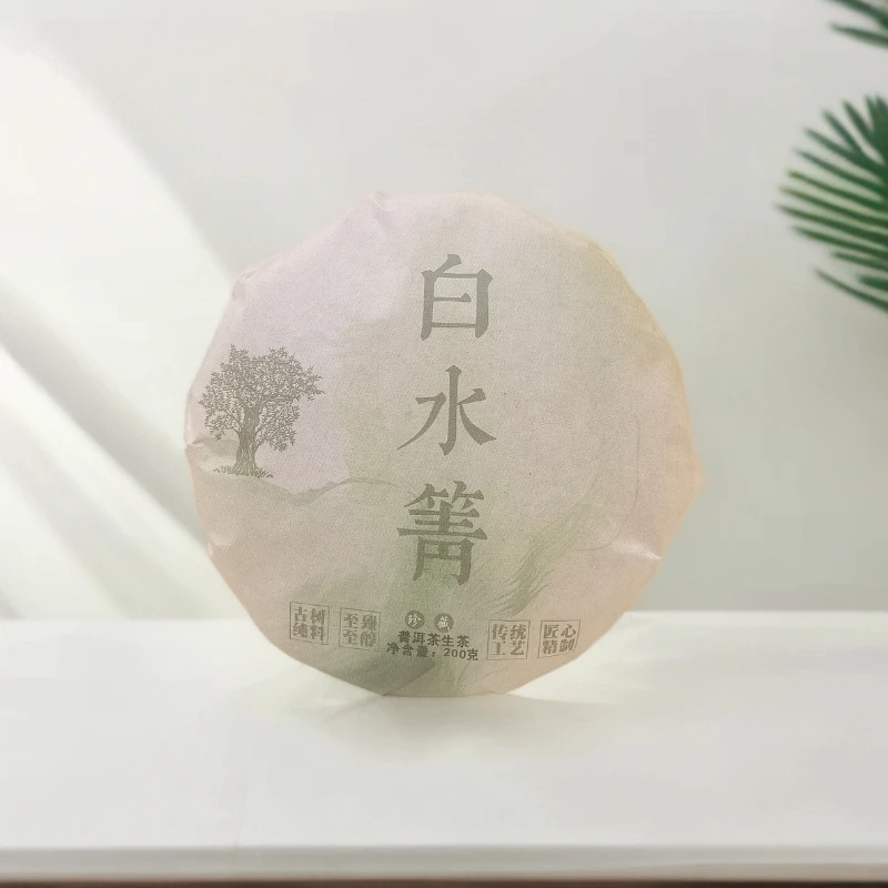 2023年白水箐普洱生茶  200克饼