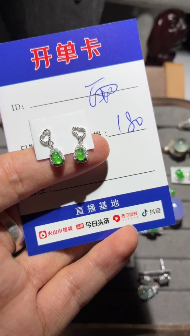 银S925镶嵌翡翠耳饰雨* 雨雨