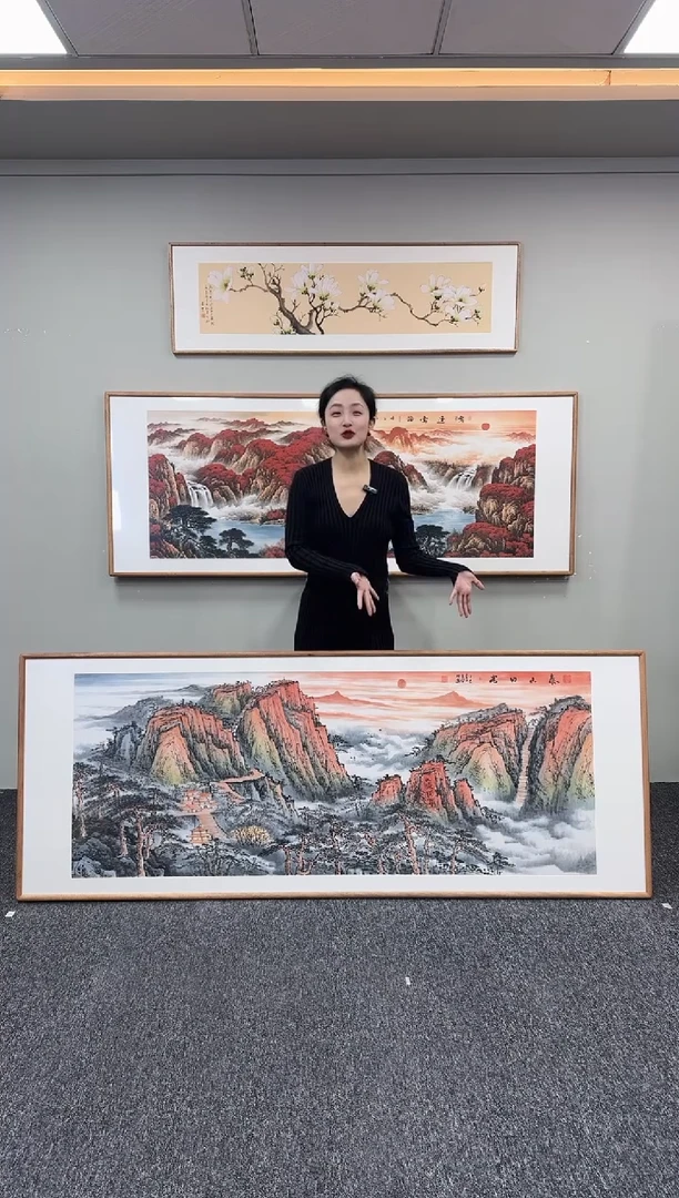 国画泰山日出210*80