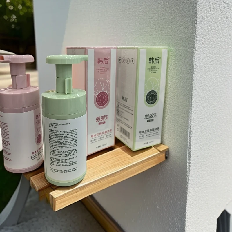 （拆开不退、谨慎下单）韩小后-女神香女性抑菌洗液】