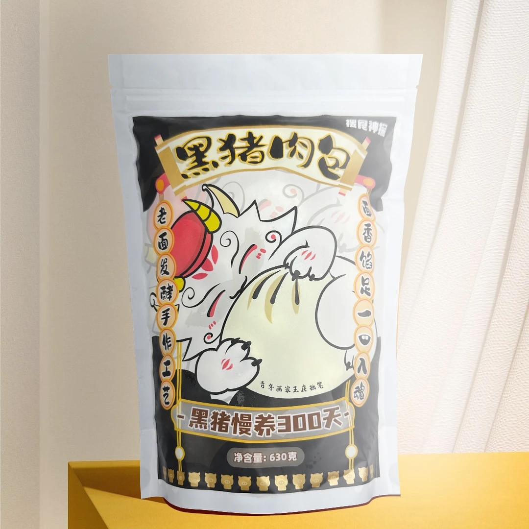 手工老面长白山无抗黑猪肉包子