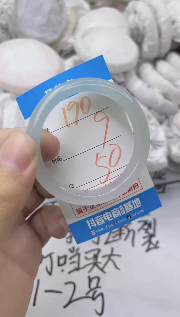 玛瑙/玉髓手镯未镶嵌188