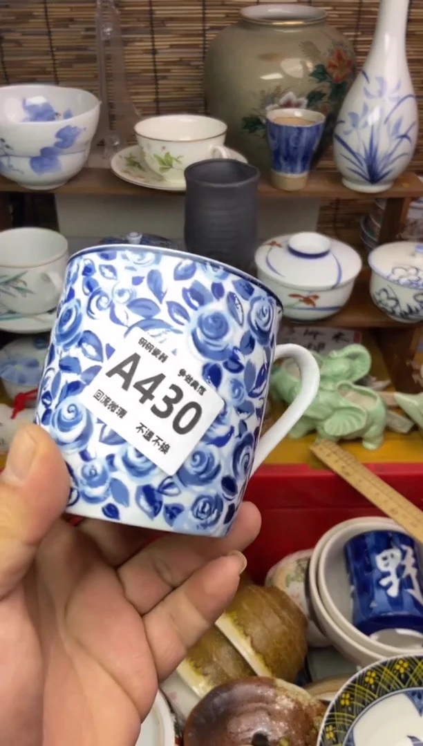 瓷片@****k430 感谢支持13.14包邮