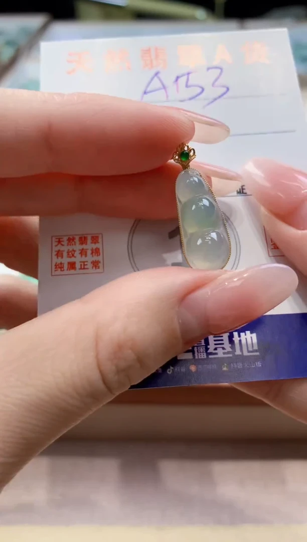 颈饰18K金镶嵌翡翠天然缅甸a货翡翠