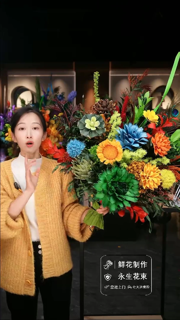 手工艺品琉璃手工花器花束空运包邮送货上门-以图片为准