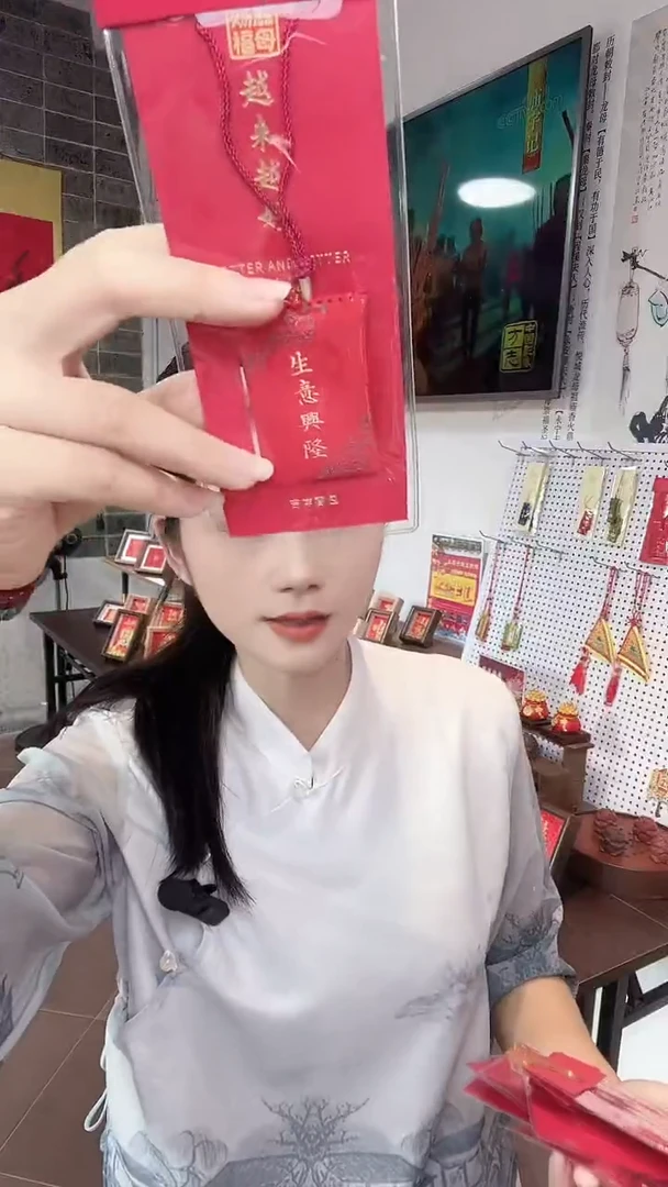 龙母吉物传统御守香包