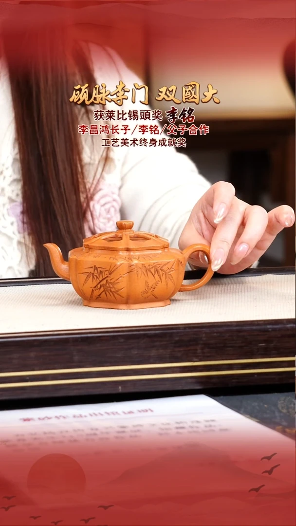 李铭宜兴原矿紫砂壶