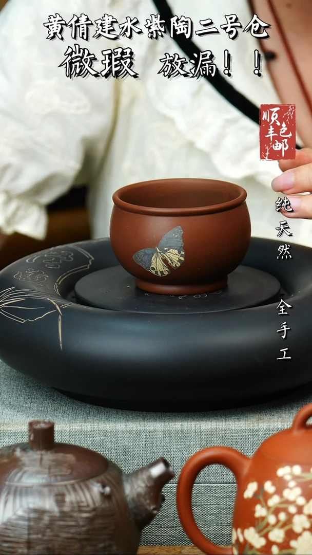 壶黄倩建水紫陶微瑕 10