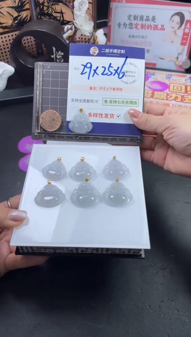 【闪购商品】翡翠挂件18K金镶嵌白冰佛公FL13多样性发其一CP配绳