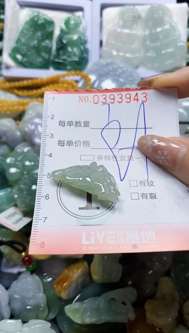 颈饰未镶嵌翡翠闪购0393943