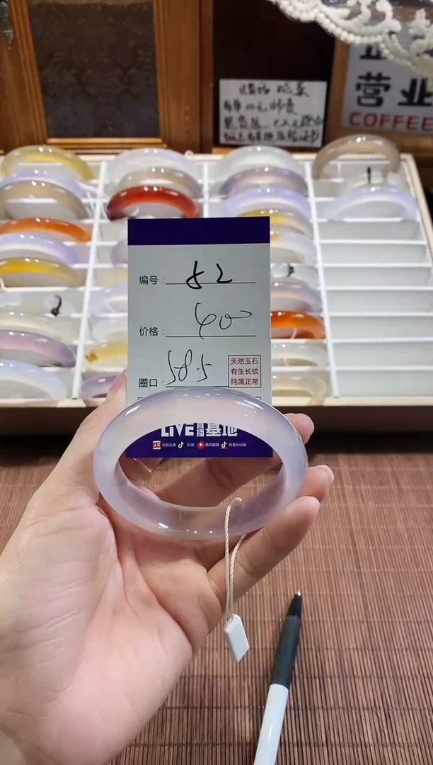 手镯玛瑙/玉髓未镶嵌52