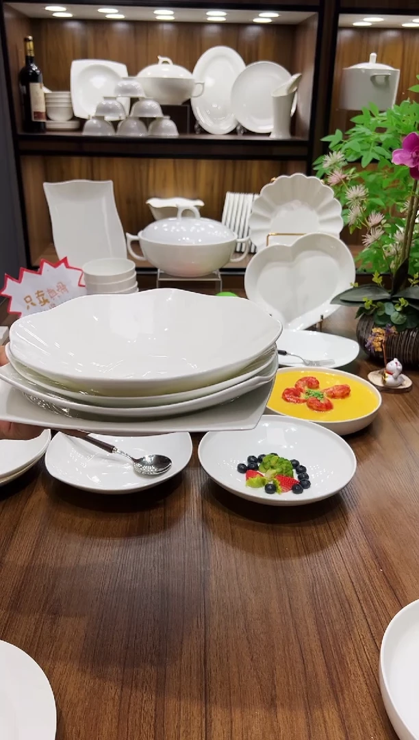 45%以上骨粉骨瓷天元 三角 贵龙 花朵各一个