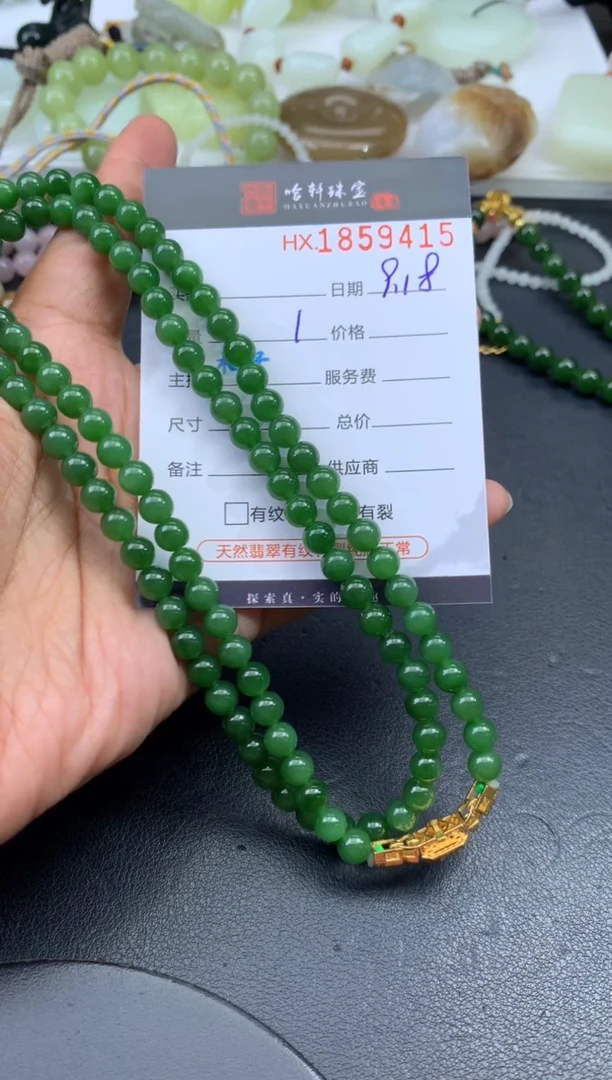 未镶嵌和田玉挂件忘****1哈轩 珠串1（有纹有裂）