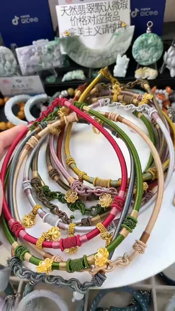 未镶嵌手链翡翠项圈绳一条下单备注颜色