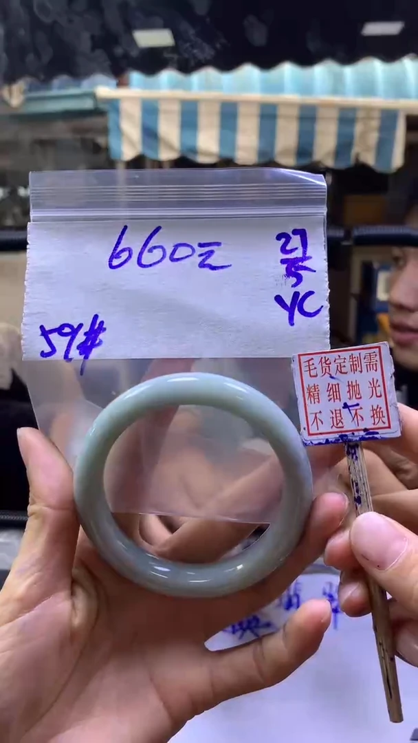 定制翡翠未镶嵌61全660#元多样性拍一发一毛货抛光