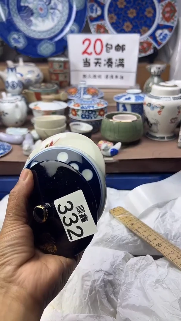 加*糖顺鑫工艺品店闪购