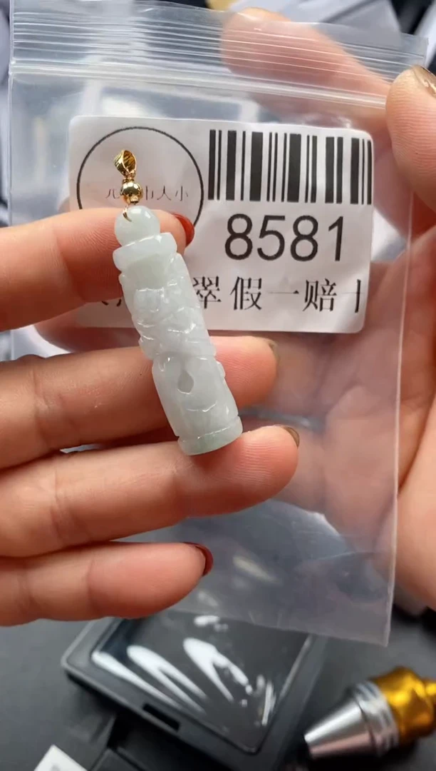 颈饰未镶嵌翡翠8581