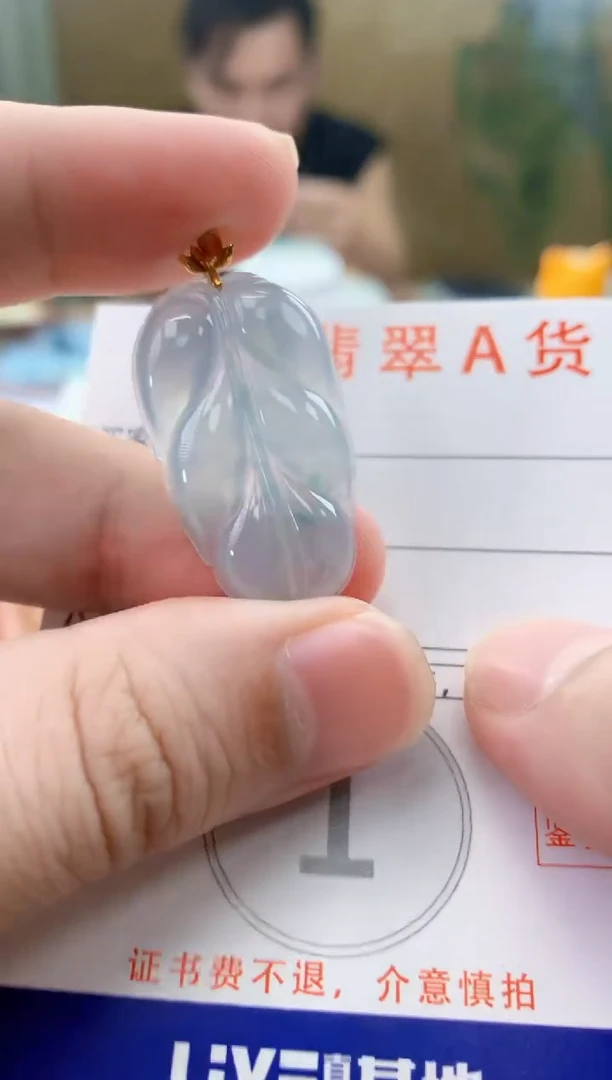 颈饰18K金镶嵌翡翠天然A货翡翠挂件
