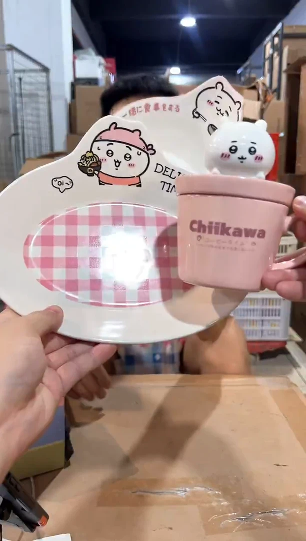 瓷片原盒吉伊 碗盘杯3件套
