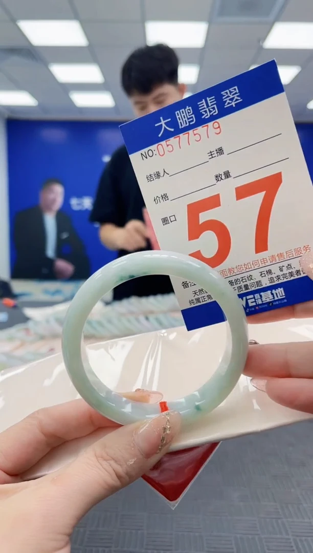 翡翠手镯未镶嵌AAAAAAAA