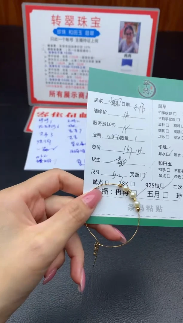 银S925镶嵌手绳海水珍珠六*手链