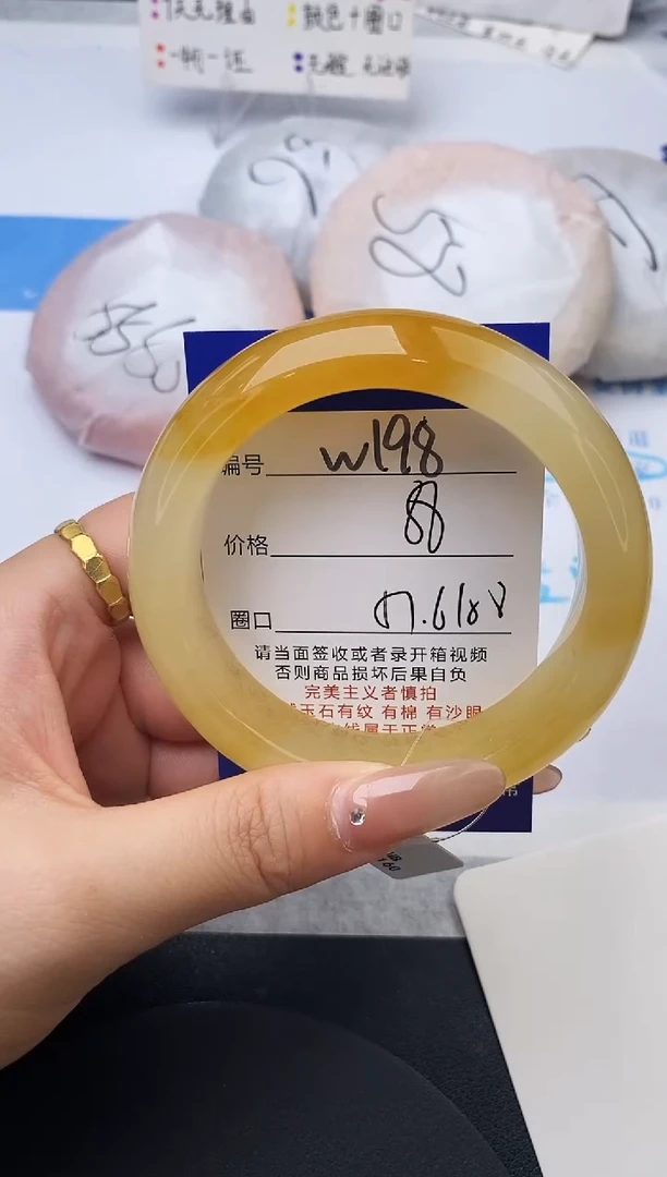 未镶嵌手镯石英质玉w198-HB57+